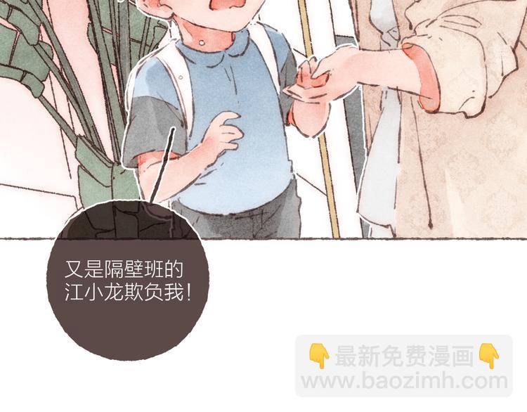 第10话 祁是笑了(1/3)-第11话