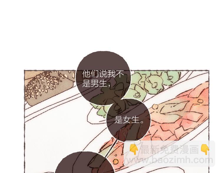 第10话 祁是笑了(1/3)-第11话