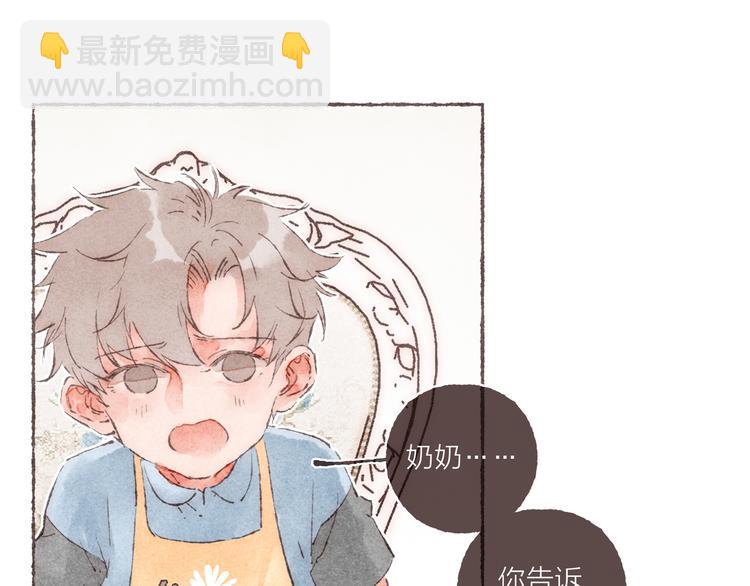 第10话 祁是笑了(1/3)-第11话