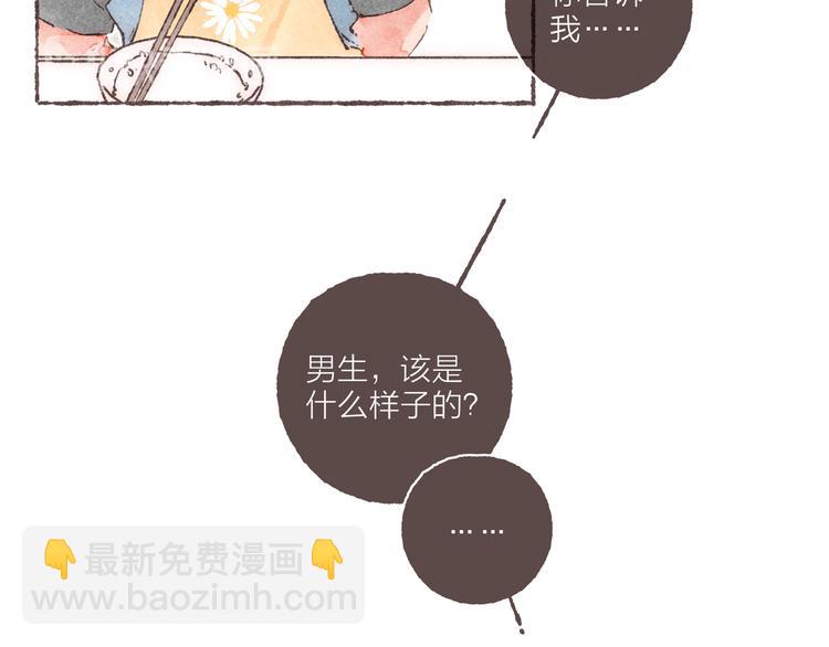 第10话 祁是笑了(1/3)-第11话