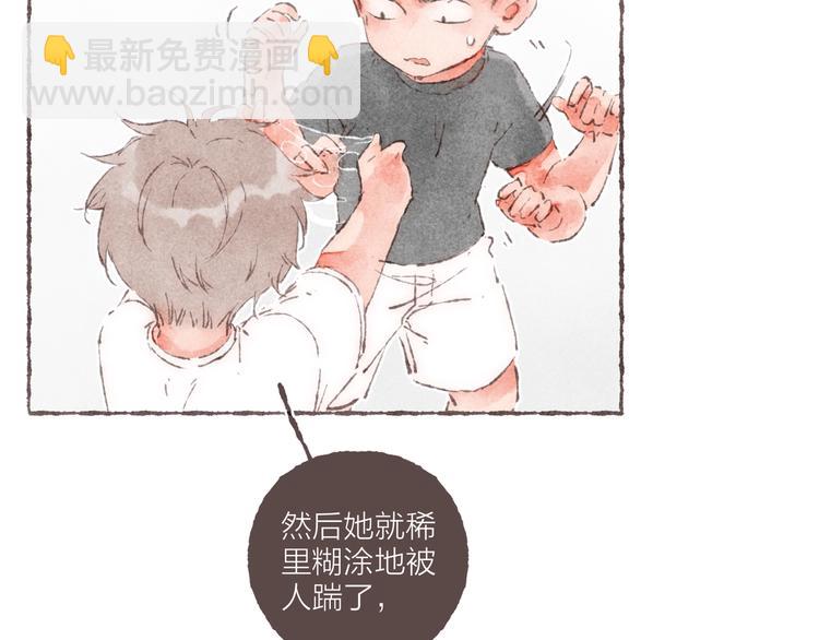 第10话 祁是笑了(1/3)-第11话