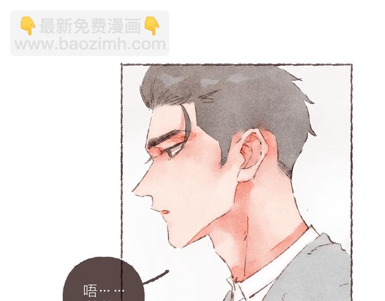 第12话 上班第一天(1/3)-第13话