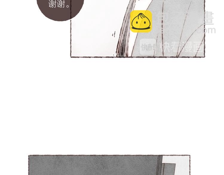 第12话 上班第一天(1/3)-第13话