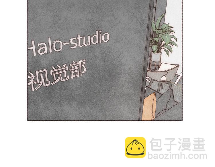 第12话 上班第一天(1/3)-第13话