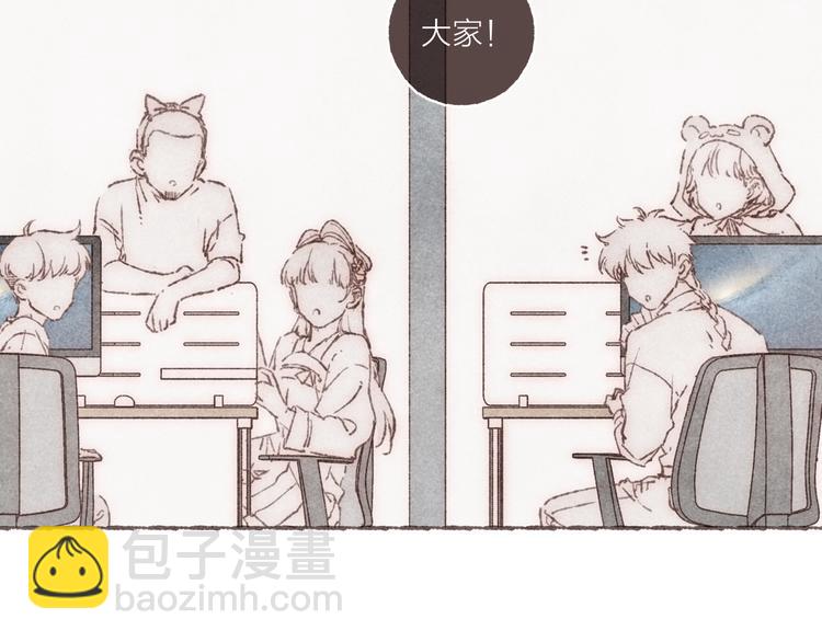 第12话 上班第一天(1/3)-第13话