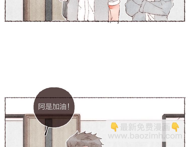 第12话 上班第一天(1/3)-第13话