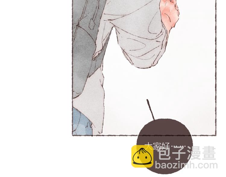 第12话 上班第一天(1/3)-第13话