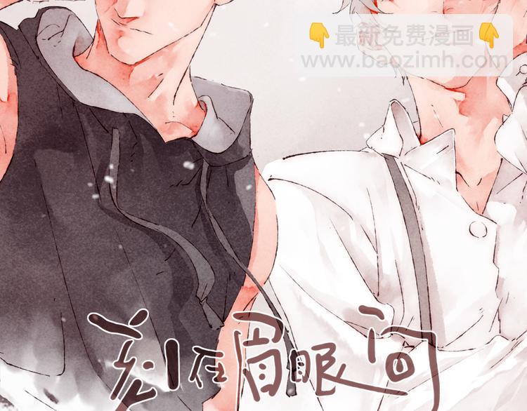 第12话 上班第一天(1/3)-第13话