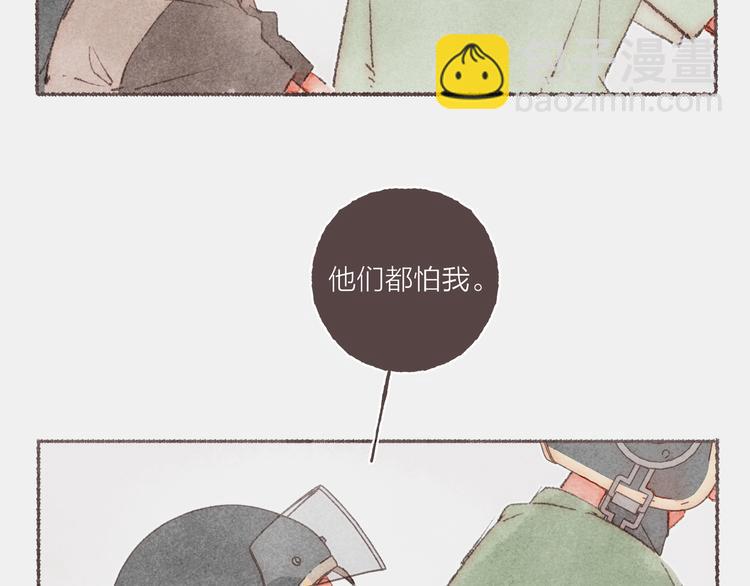 第12话 上班第一天(1/3)-第13话