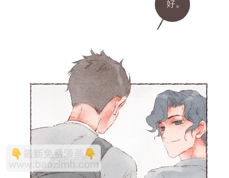 第12话 上班第一天(1/3)-第13话