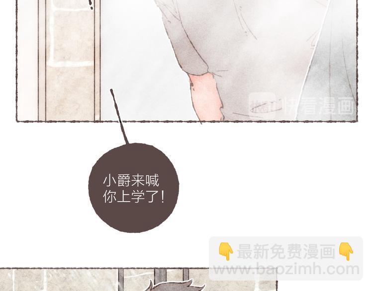 第14话 祁是的上班&ldquo;事故&rdquo;(1/3)-第15话