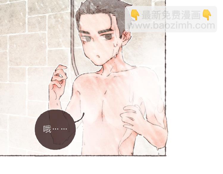 第14话 祁是的上班&ldquo;事故&rdquo;(1/3)-第15话