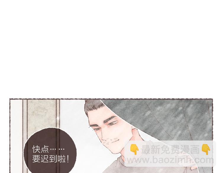 第14话 祁是的上班&ldquo;事故&rdquo;(1/3)-第15话