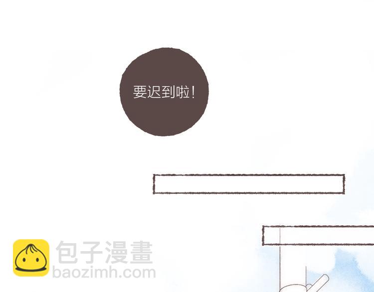 第14话 祁是的上班&ldquo;事故&rdquo;(1/3)-第15话