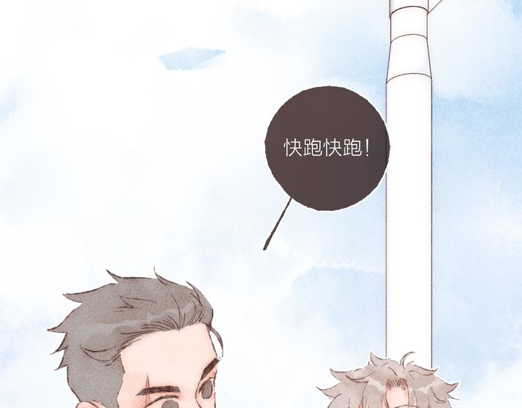 第14话 祁是的上班&ldquo;事故&rdquo;(1/3)-第15话