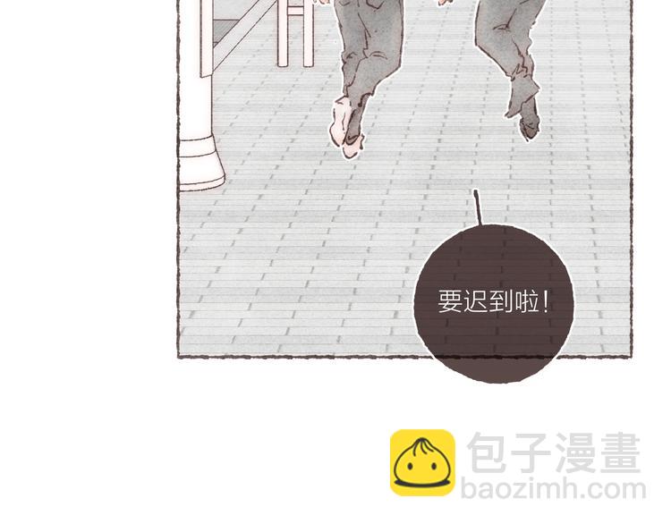 第14话 祁是的上班&ldquo;事故&rdquo;(1/3)-第15话