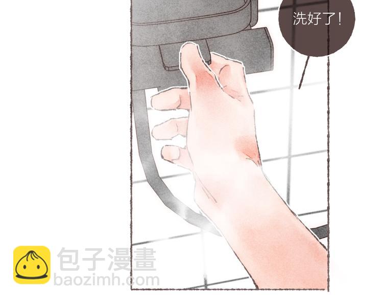 第14话 祁是的上班&ldquo;事故&rdquo;(1/3)-第15话