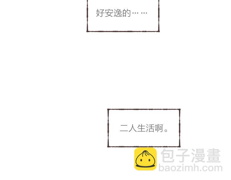 第14话 祁是的上班&ldquo;事故&rdquo;(1/3)-第15话