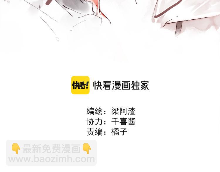 第14话 祁是的上班&ldquo;事故&rdquo;(1/3)-第15话