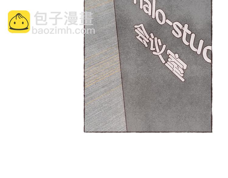 第14话 祁是的上班&ldquo;事故&rdquo;(1/3)-第15话