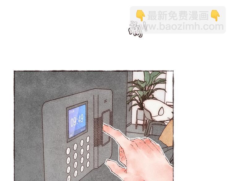 第14话 祁是的上班&ldquo;事故&rdquo;(1/3)-第15话