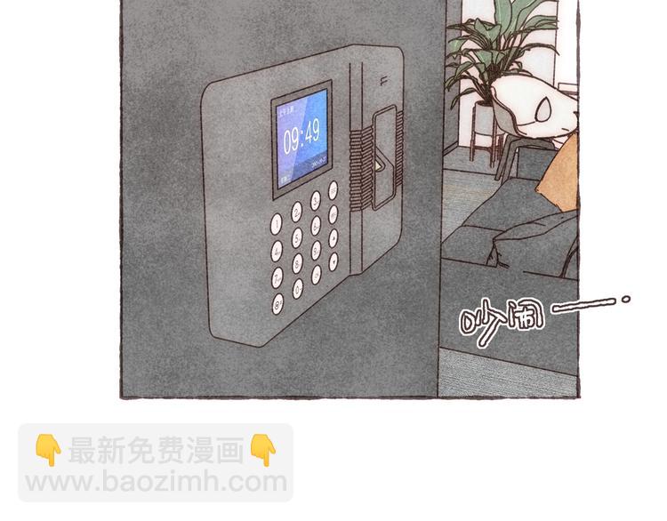 第14话 祁是的上班&ldquo;事故&rdquo;(1/3)-第15话