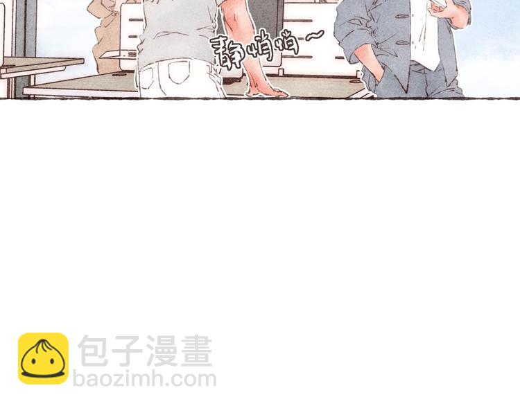 第14话 祁是的上班&ldquo;事故&rdquo;(1/3)-第15话