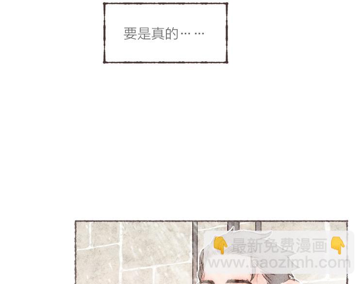 第14话 祁是的上班&ldquo;事故&rdquo;(1/3)-第15话