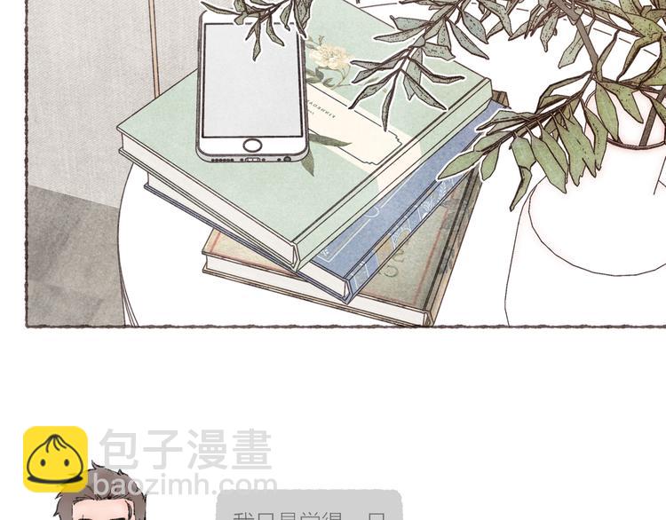 第16话 怕你不舒服(1/3)-第17话