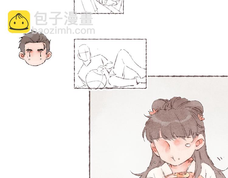 第16话 怕你不舒服(1/3)-第17话