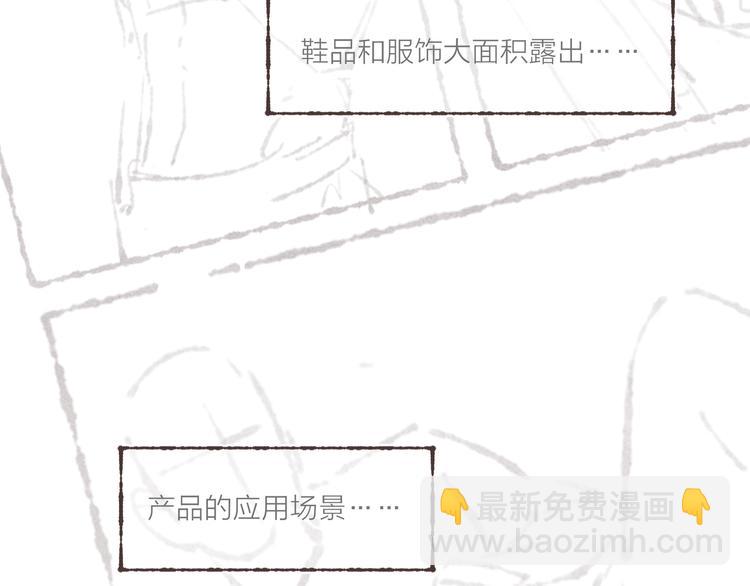 第16话 怕你不舒服(1/3)-第17话