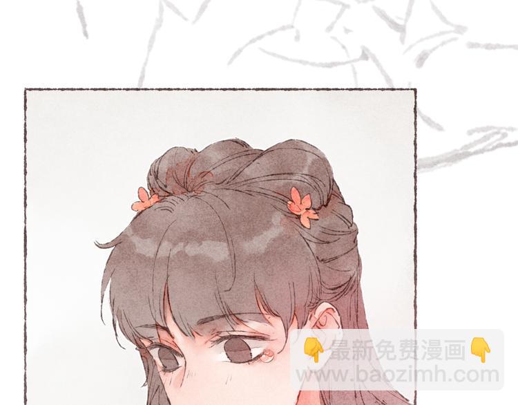 第16话 怕你不舒服(1/3)-第17话