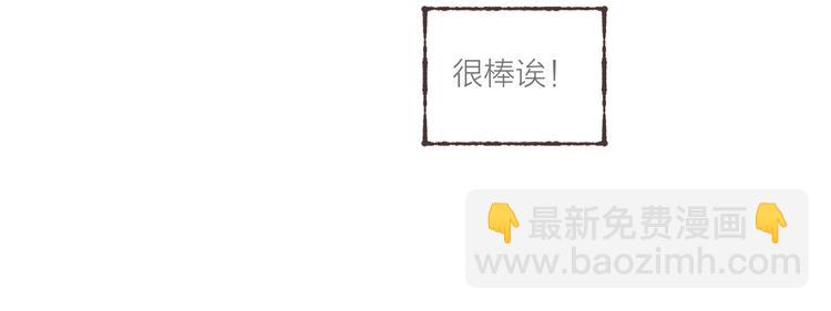 第16话 怕你不舒服(1/3)-第17话