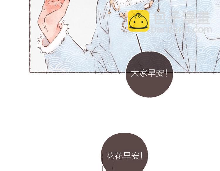 第16话 怕你不舒服(1/3)-第17话