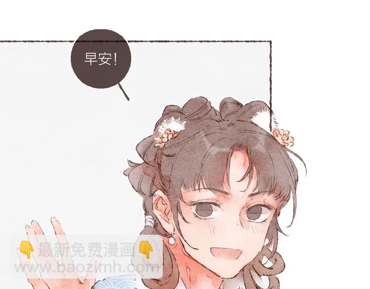 第16话 怕你不舒服(1/3)-第17话