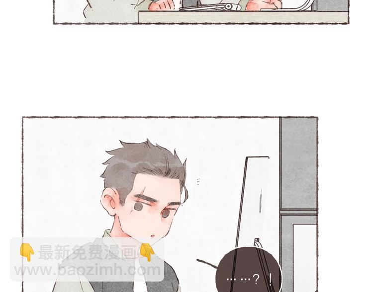 第16话 怕你不舒服(1/3)-第17话