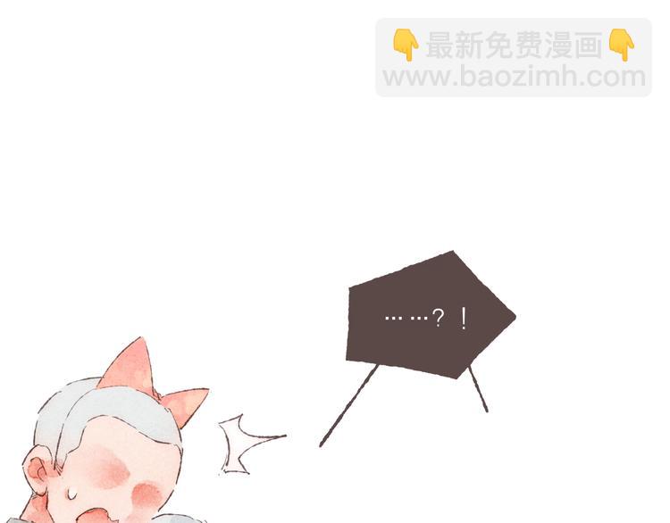 第16话 怕你不舒服(1/3)-第17话