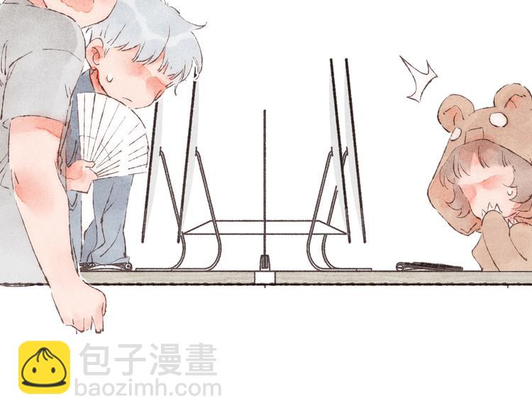 第16话 怕你不舒服(1/3)-第17话