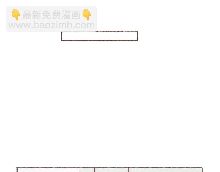 第16话 怕你不舒服(1/3)-第17话
