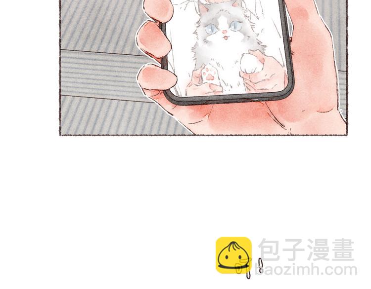 第16话 怕你不舒服(1/3)-第17话