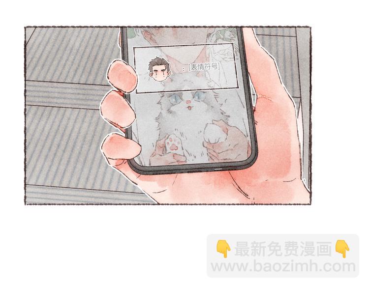 第16话 怕你不舒服(1/3)-第17话