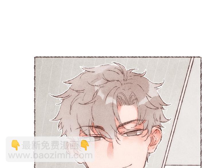 第16话 怕你不舒服(1/3)-第17话