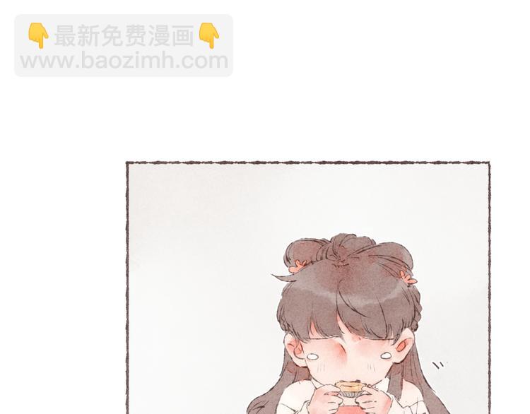 第16话 怕你不舒服(1/3)-第17话