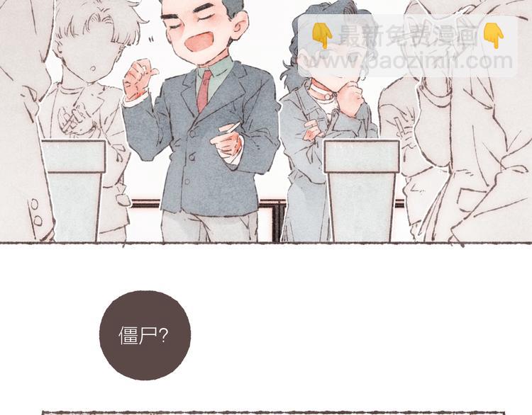 第18话 南爵的&ldquo;小算盘&rdquo;(1/3)-第19话