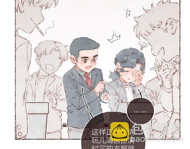 第18话 南爵的&ldquo;小算盘&rdquo;(1/3)-第19话