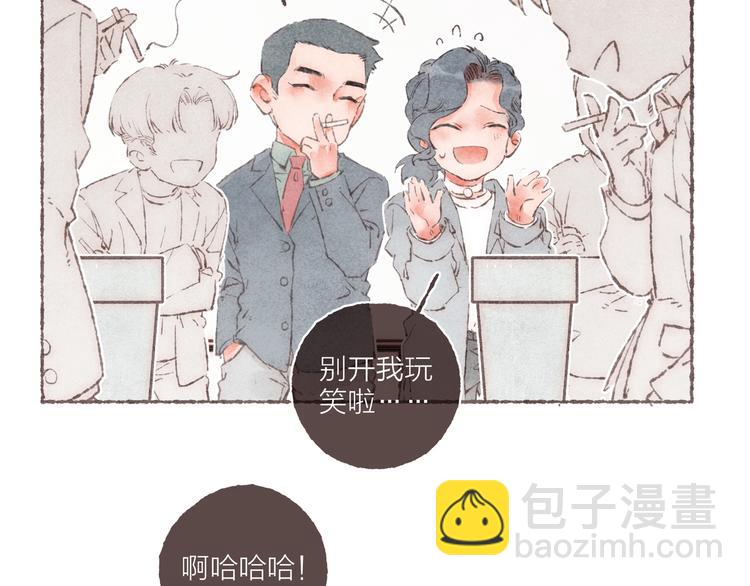 第18话 南爵的&ldquo;小算盘&rdquo;(1/3)-第19话