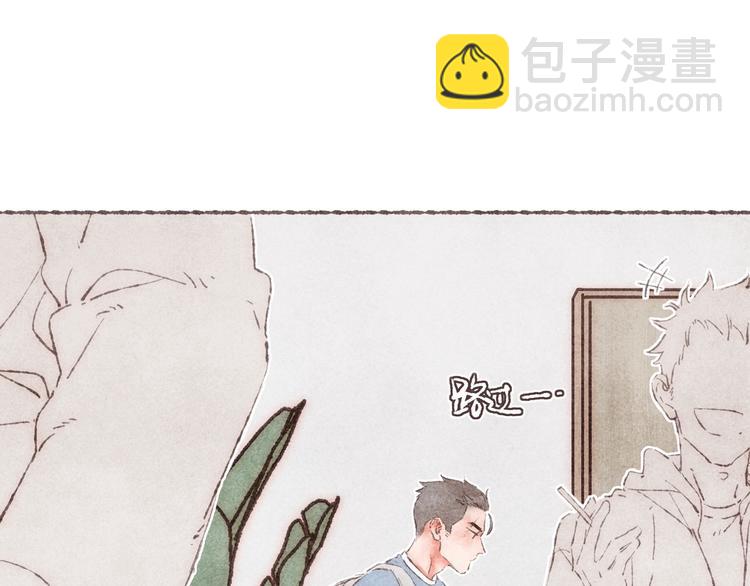 第18话 南爵的&ldquo;小算盘&rdquo;(1/3)-第19话