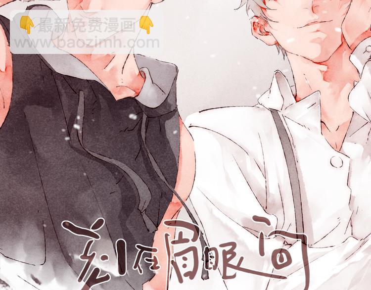 第18话 南爵的&ldquo;小算盘&rdquo;(1/3)-第19话