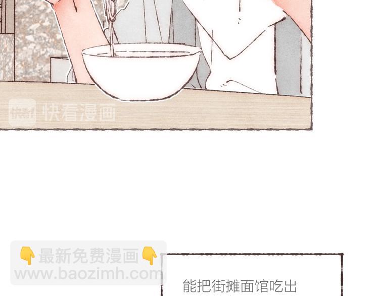 第18话 南爵的&ldquo;小算盘&rdquo;(1/3)-第19话