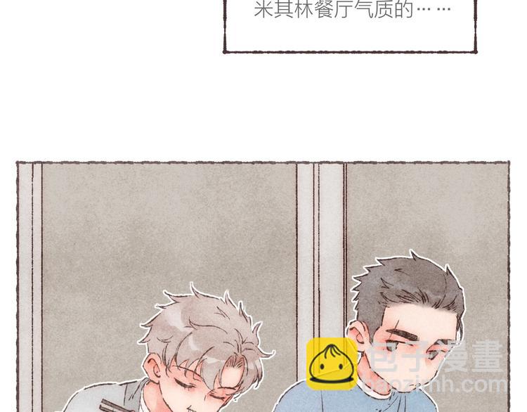 第18话 南爵的&ldquo;小算盘&rdquo;(1/3)-第19话